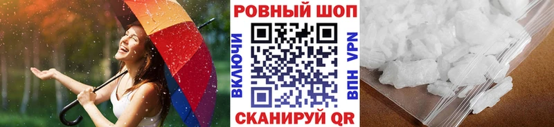 Все наркотики Апатиты ГАШ  МАРИХУАНА  Меф мяу мяу 