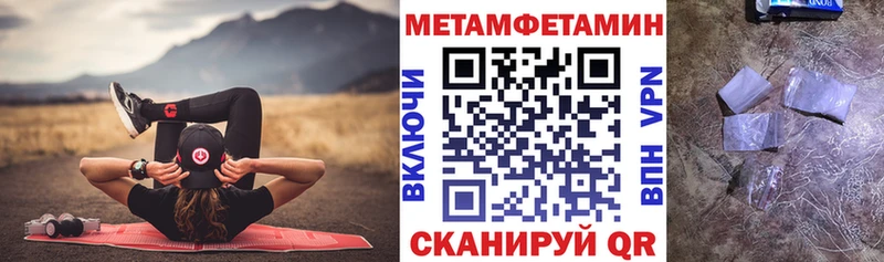 блэк спрут ONION  Апатиты  АМФ 97% 