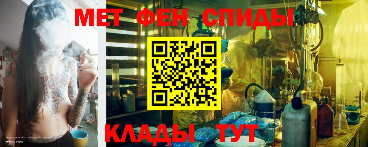 АМФЕТАМИН VHQ Апатиты