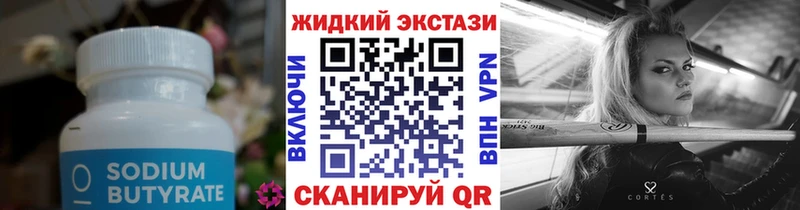БУТИРАТ 1.4BDO  ОМГ ОМГ как зайти  Апатиты  сайты даркнета состав  даркнет сайт 