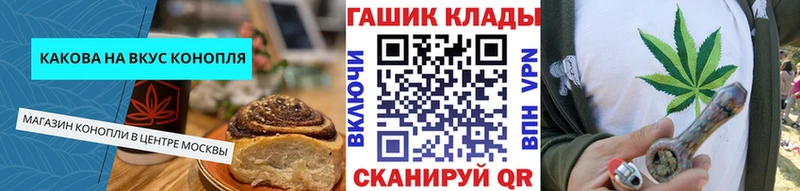 Печенье с ТГК конопля  Апатиты 