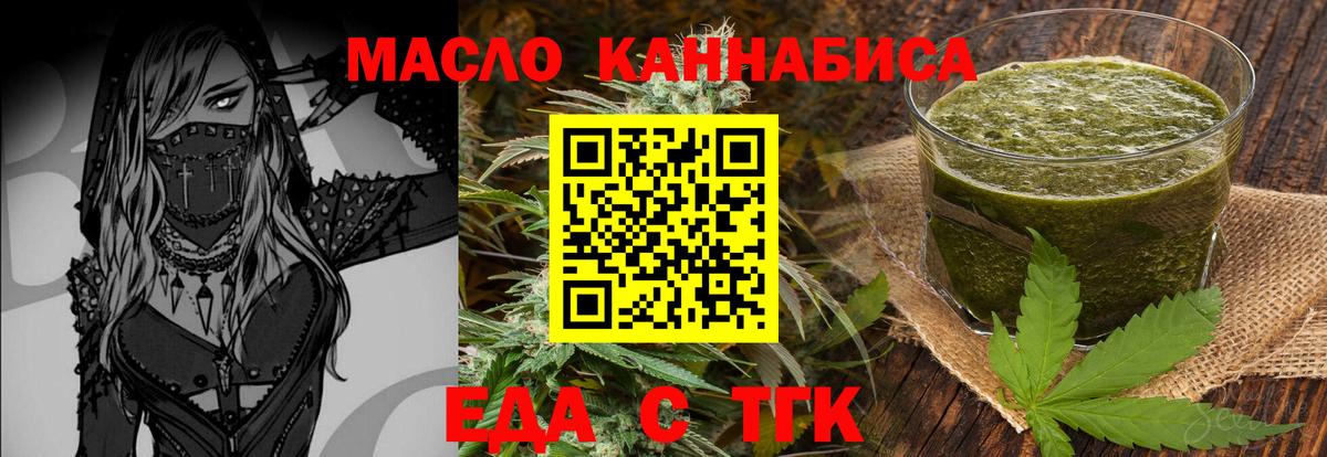 Canna-Cookies конопля  Вход с VPN  Апатиты 