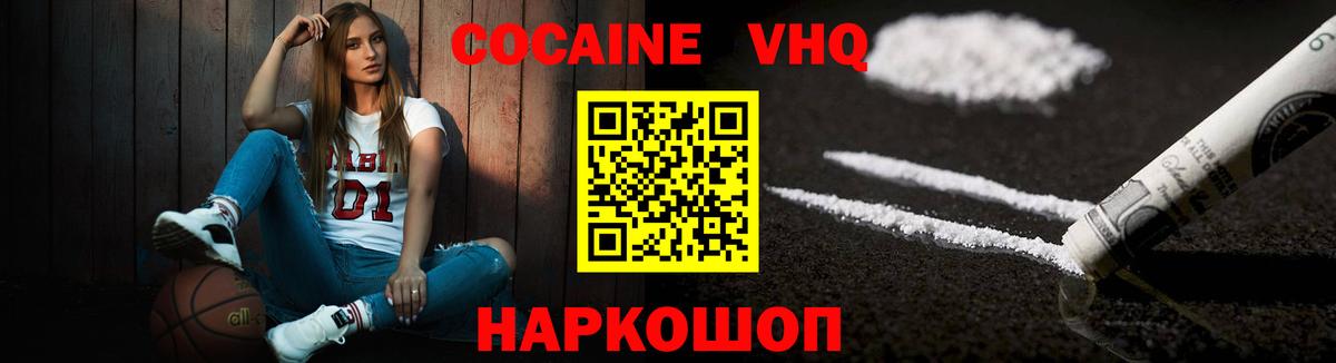 КОКАИН Columbia  Кокаин Перу  Вход с VPN  Кокаин  Апатиты 