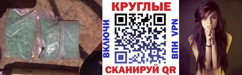 Ecstasy 280мг  Апатиты 