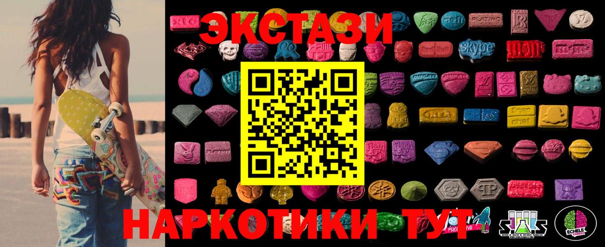 Экстази louis Vuitton  Ecstasy Punisher  Вход с VPN  даркнет сайт  Апатиты 