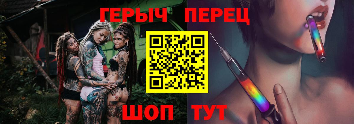 Апатиты  ГЕРОИН  Вход с VPN  Героин Heroin 