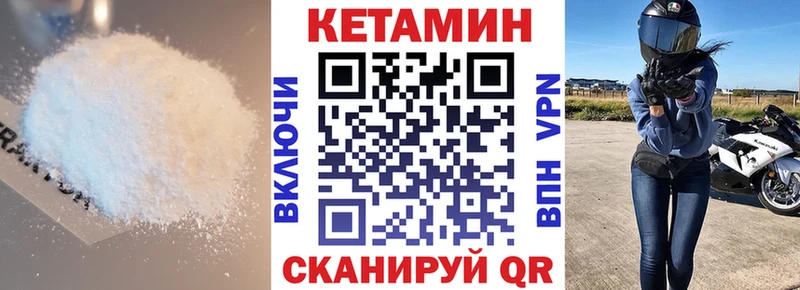 КЕТАМИН ketamine  МЕГА маркетплейс  Апатиты  сколько стоит 