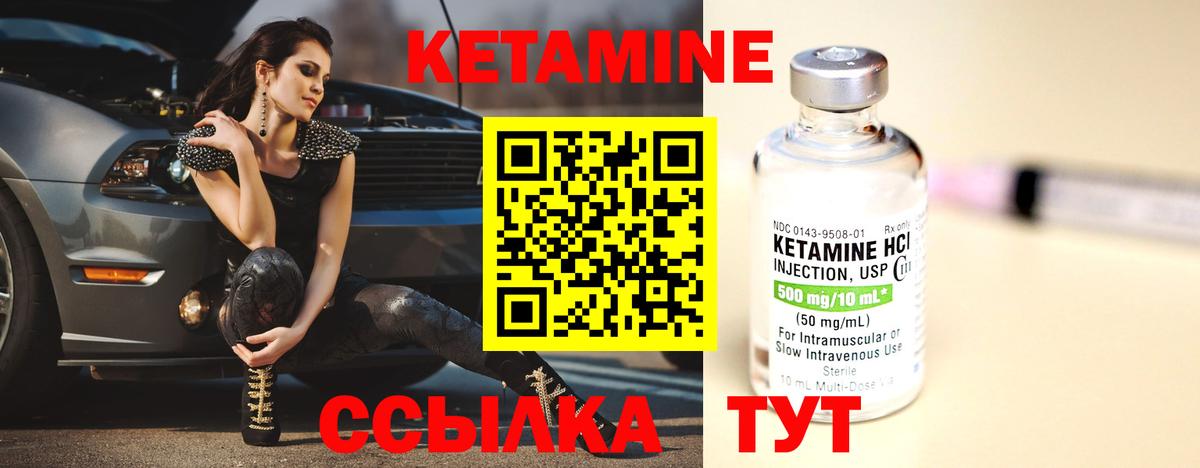 Кетамин ketamine  КЕТАМИН ketamine  Апатиты  Вход с VPN 