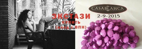ГАЛЛЮЦИНОГЕННЫЕ ГРИБЫ Алексин