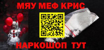 круглые Ртищево