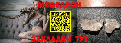 круглые Ртищево