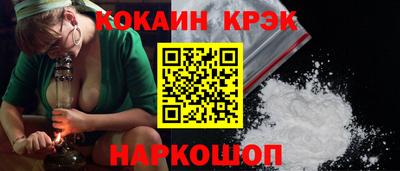 мефедрон Ростов-на-Дону