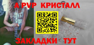 мефедрон Ростов-на-Дону
