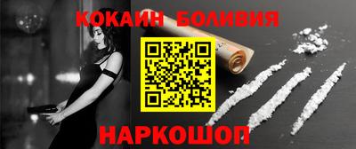 мефедрон Ростов-на-Дону