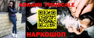 мефедрон Ростов-на-Дону
