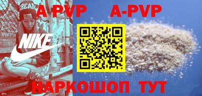 мефедрон Ростов-на-Дону