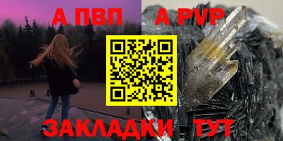 круглые Ртищево