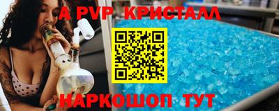 мефедрон Ростов-на-Дону