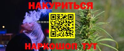мефедрон Ростов-на-Дону