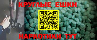 мефедрон Ростов-на-Дону