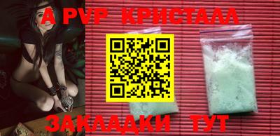 мефедрон Ростов-на-Дону