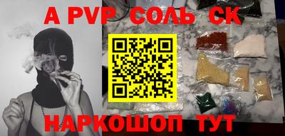 мефедрон Ростов-на-Дону