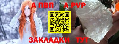 мефедрон Ростов-на-Дону