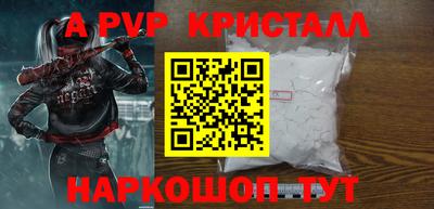 мефедрон Ростов-на-Дону