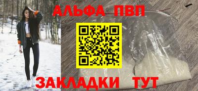 мефедрон Ростов-на-Дону