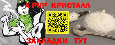 мефедрон Ростов-на-Дону