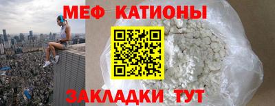 мефедрон Ростов-на-Дону