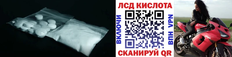 как найти закладки  Апатиты  LSD-25 экстази ecstasy 