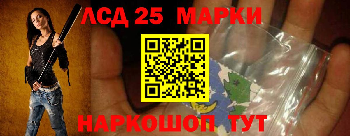 LSD-25 экстази ecstasy  Лсд 25 экстази ecstasy  Вход с VPN  Апатиты 
