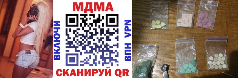 МДМА молли  купить наркотики сайты  гидра зеркало  Апатиты 