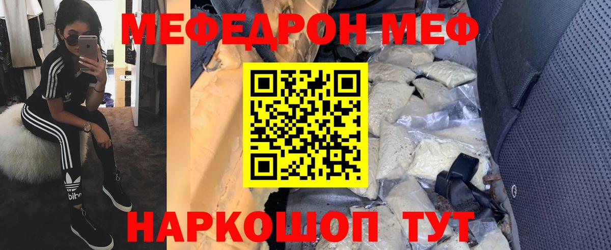 МЕФ кристаллы Апатиты