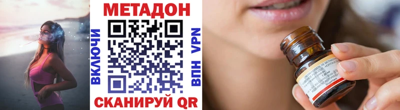 Метадон белоснежный  Апатиты 