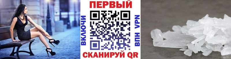 Первитин Декстрометамфетамин 99.9%  omg как зайти  Апатиты 