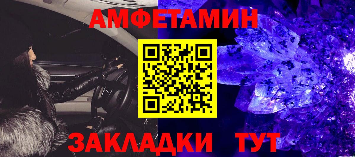 Апатиты  КОКАИН  Бошки Шишки  Меф  MDMA  ГАШИШ  Вход с VPN  Меф кристаллы 