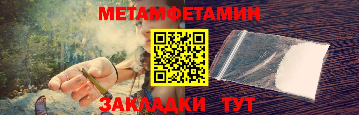 Метамфетамин Декстрометамфетамин 99.9% Апатиты