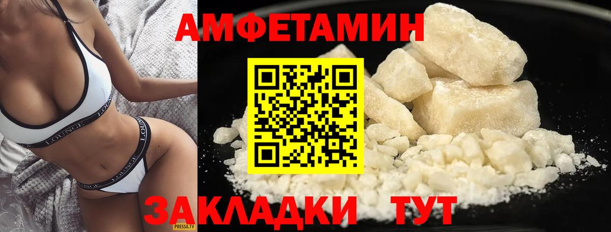 Апатиты  МЕТАМФЕТАМИН витя  МЕТАМФЕТАМИН витя  Первитин  Вход с VPN 