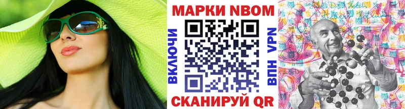 Марки NBOMe 1,5мг  MEGA как зайти  Апатиты 