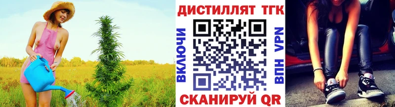 купить наркотики сайты Апатиты ТГК концентрат