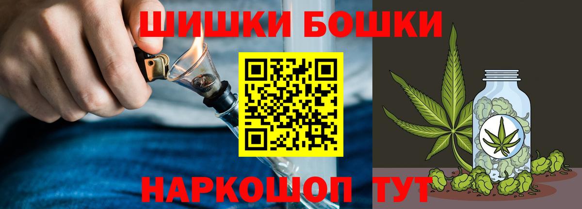 Бошки марихуана AK-47  Конопля гибрид  Апатиты  Вход с VPN  Конопля планчик  МАРИХУАНА AK-47 