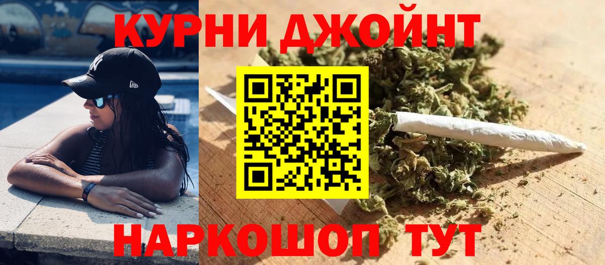 Марихуана конопля Апатиты